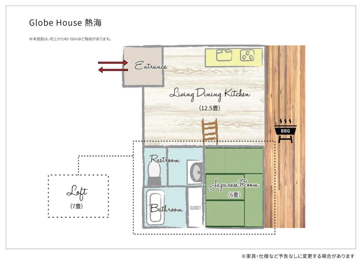 Globe House Atami - Vacation Stay 08814V מראה חיצוני תמונה